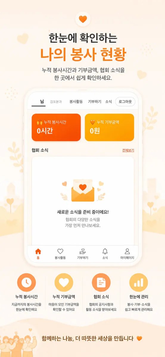 찾복 App Store 공개 화면 2