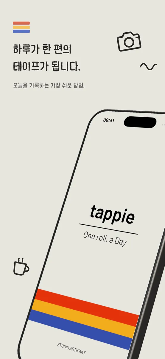 Tappie: 하루 한 편, 브이로그 App Store 공개 화면 1
