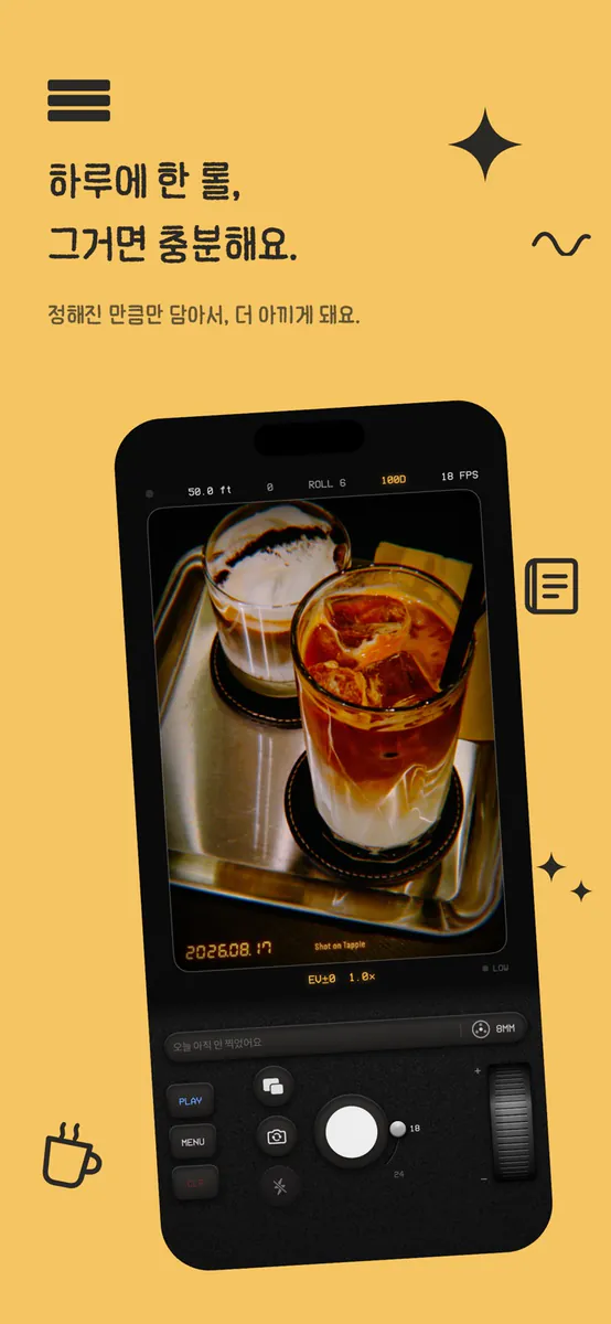 Tappie: 하루 한 편, 브이로그 App Store 공개 화면 3