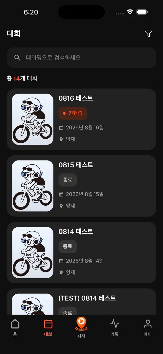 BIBLY - 비블리 App Store 공개 화면 2
