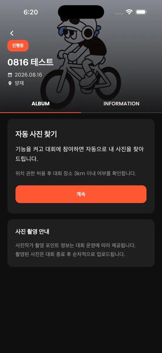 BIBLY - 비블리 App Store 공개 화면 3