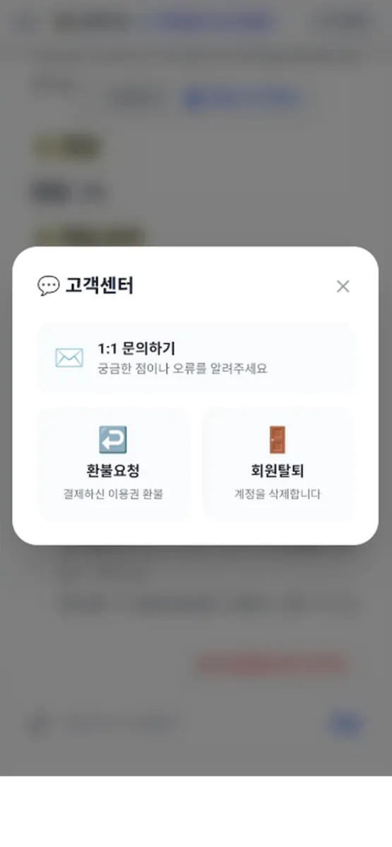 수학날개 App Store 공개 화면 5