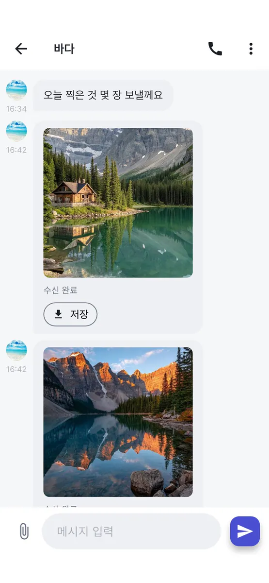 다붓 App Store 공개 화면 1