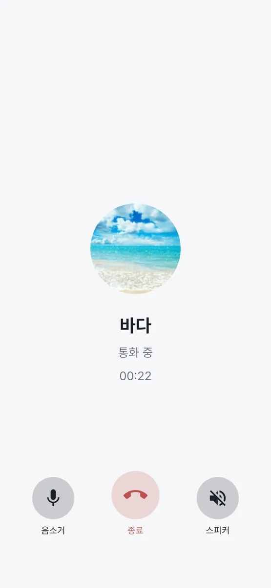 다붓 App Store 공개 화면 3