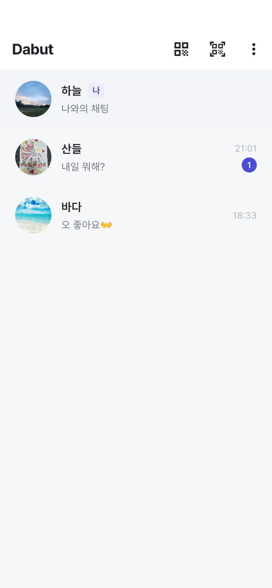 다붓 App Store 공개 화면 4