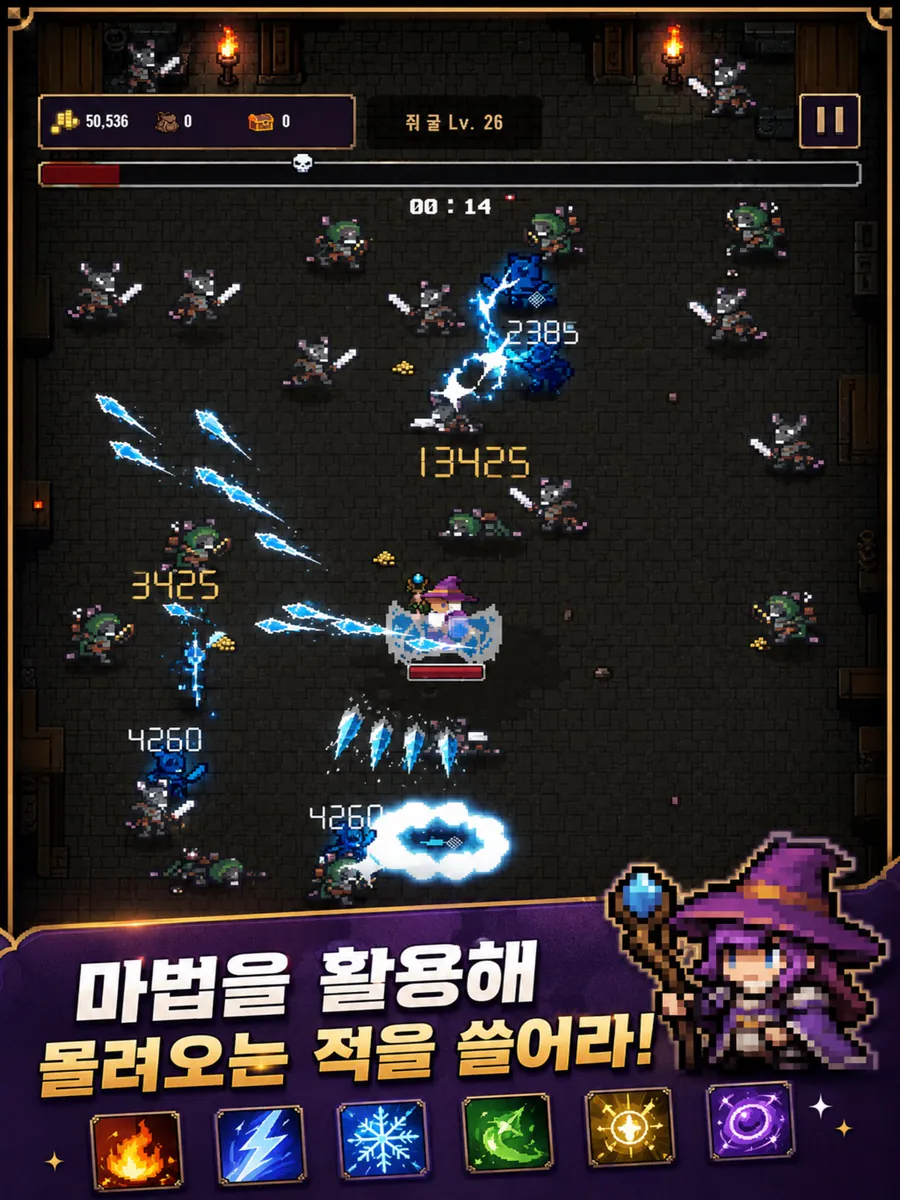 마법 수호자 키우기 : 방치형 RPG App Store 공개 화면 2