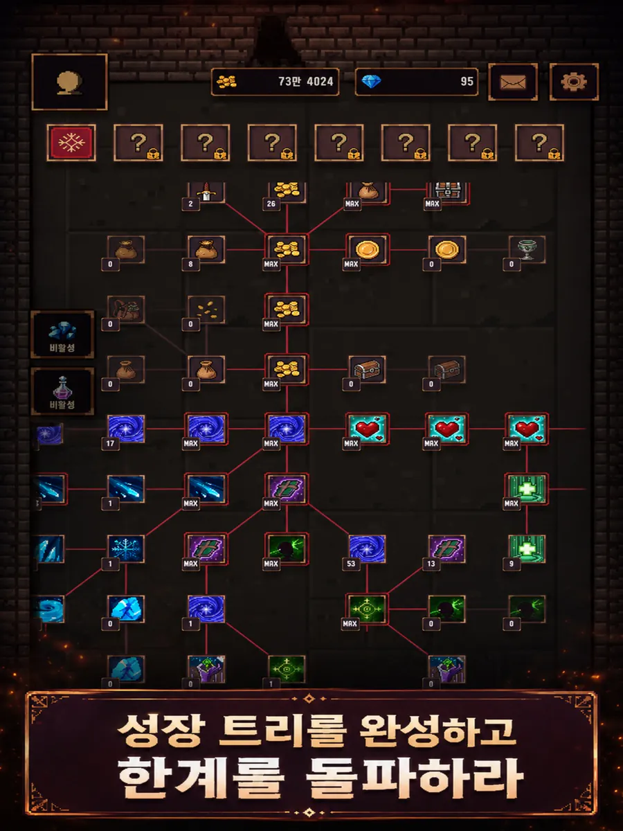 마법 수호자 키우기 : 방치형 RPG App Store 공개 화면 5