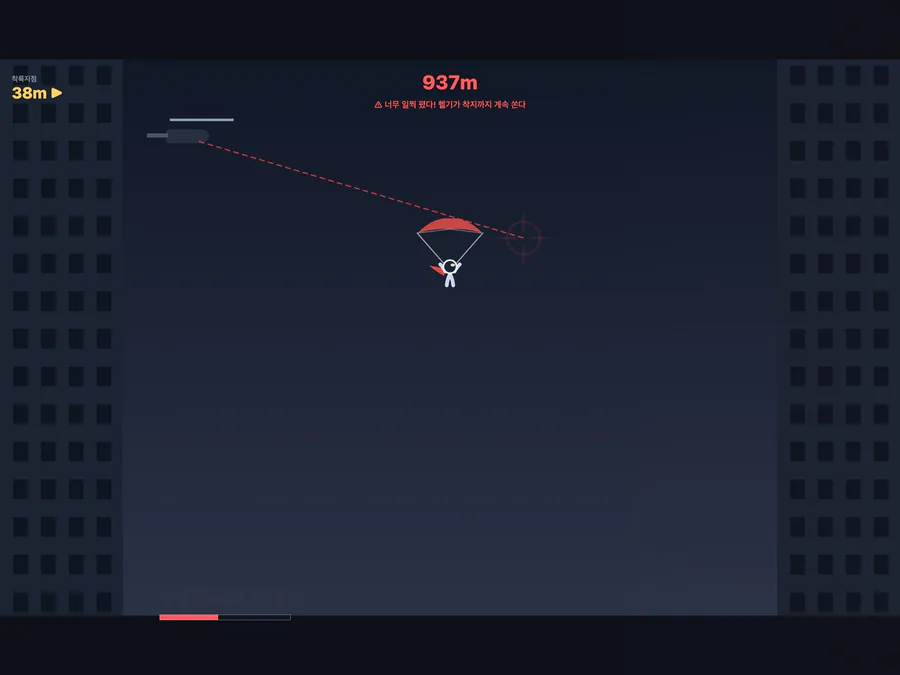 탈출각 - 헬기 추격 옥상 점프 게임 App Store 공개 화면 5