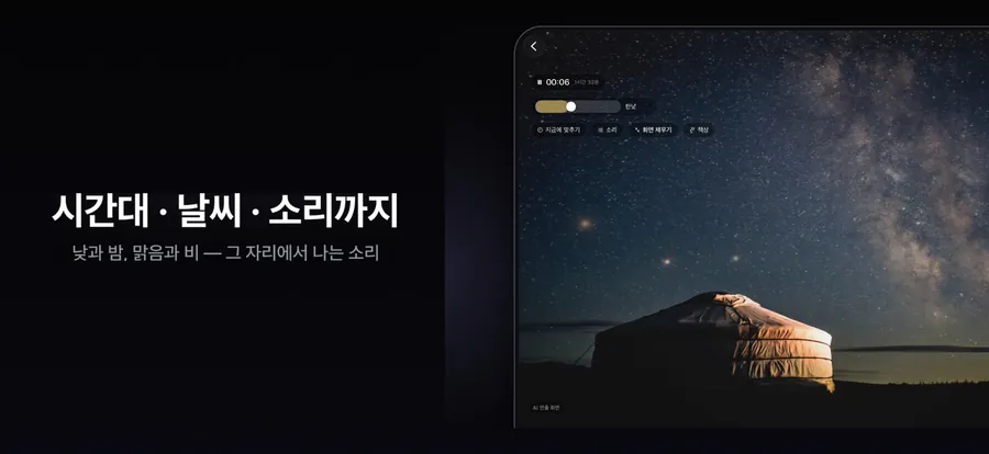 StudyPlace - 전 세계 스터디윗미 App Store 공개 화면 5