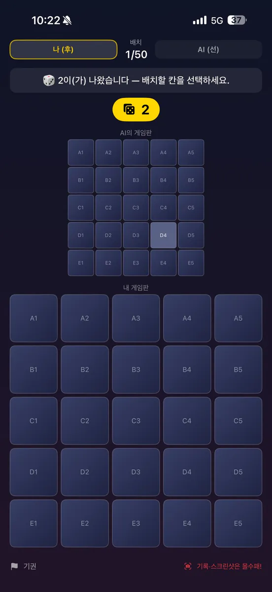 위치 콤보 App Store 공개 화면 4