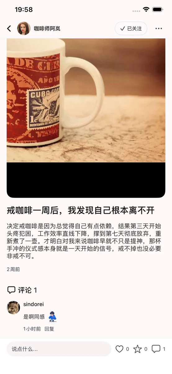 大蓝书：散帅兴趣社区 App Store 공개 화면 2