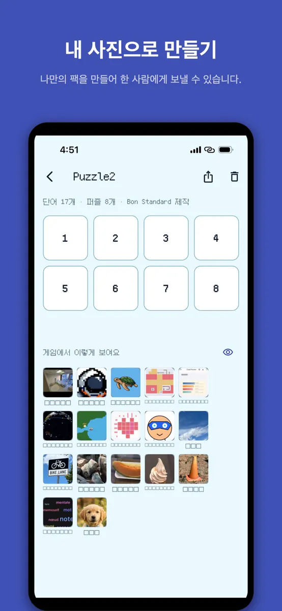 Letterbolt: 그림 단어 퍼즐 App Store 공개 화면 3
