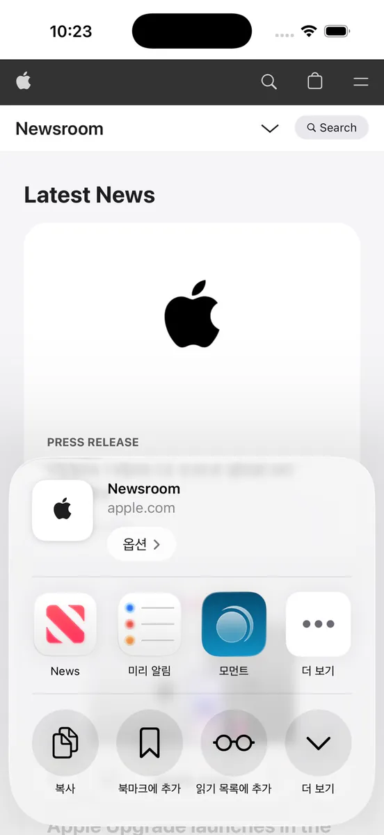모먼트 - 순간의 기록 App Store 공개 화면 4