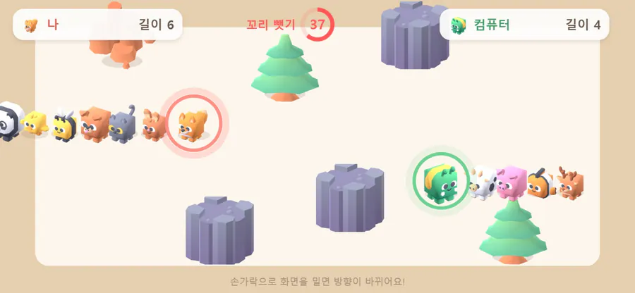 동물꿈틀이 App Store 공개 화면 4