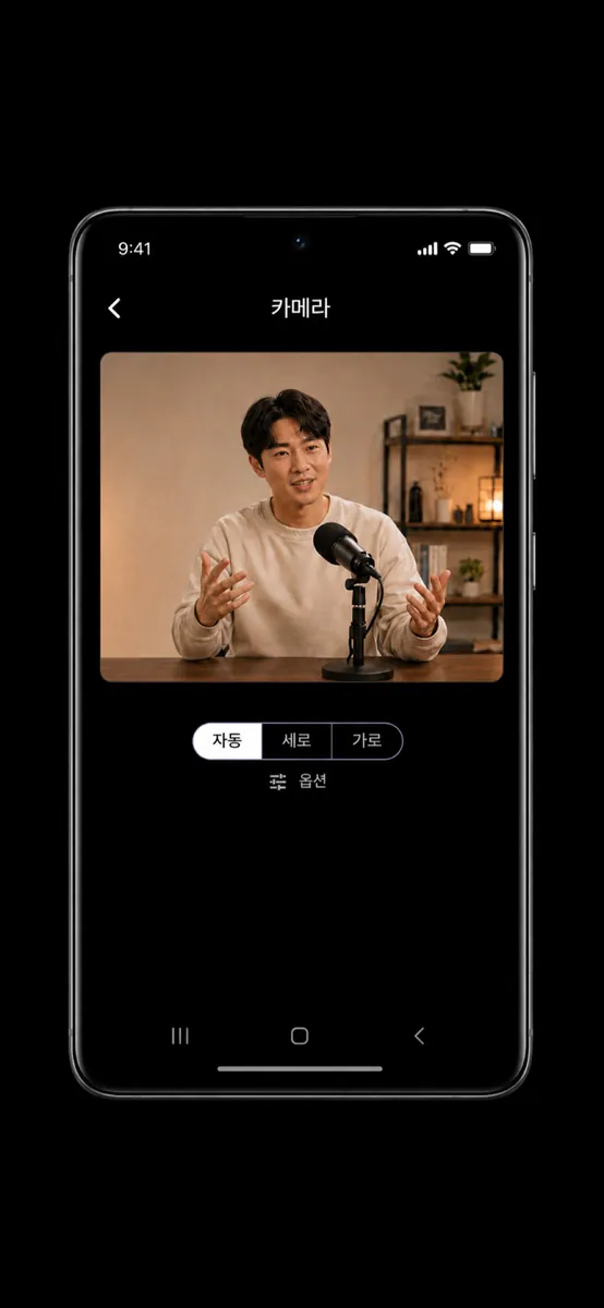 아콘 카메라 App Store 공개 화면 3