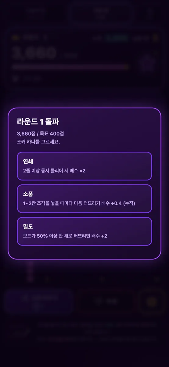 루미넬 App Store 공개 화면 2