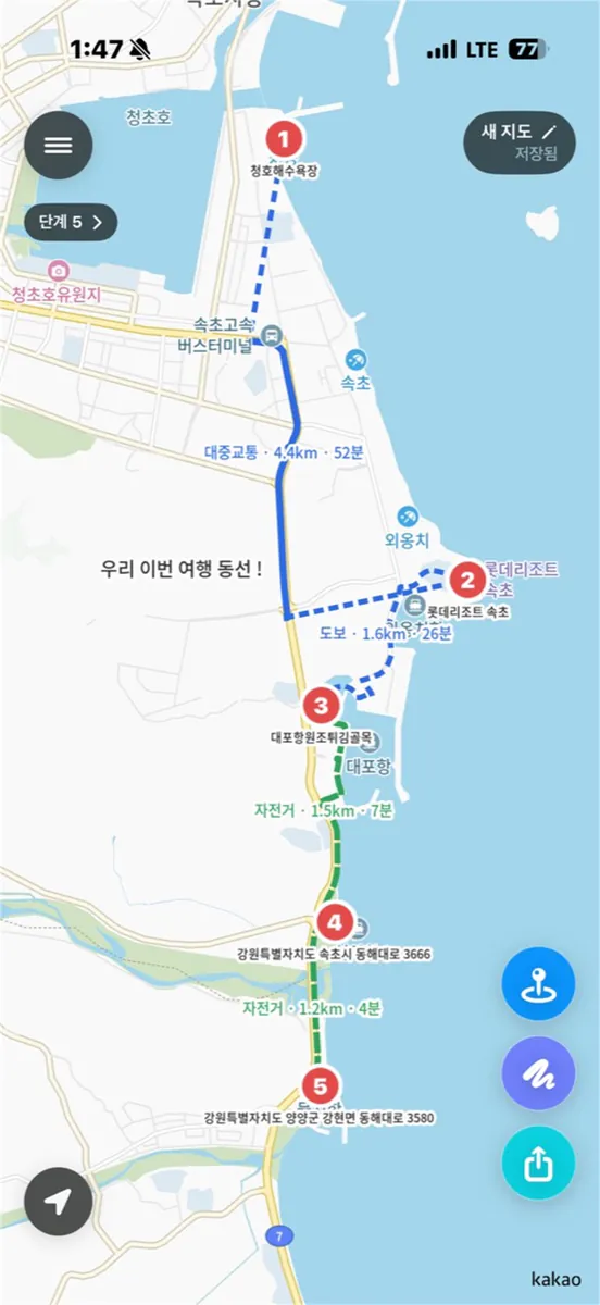 도화지 App Store 공개 화면 4