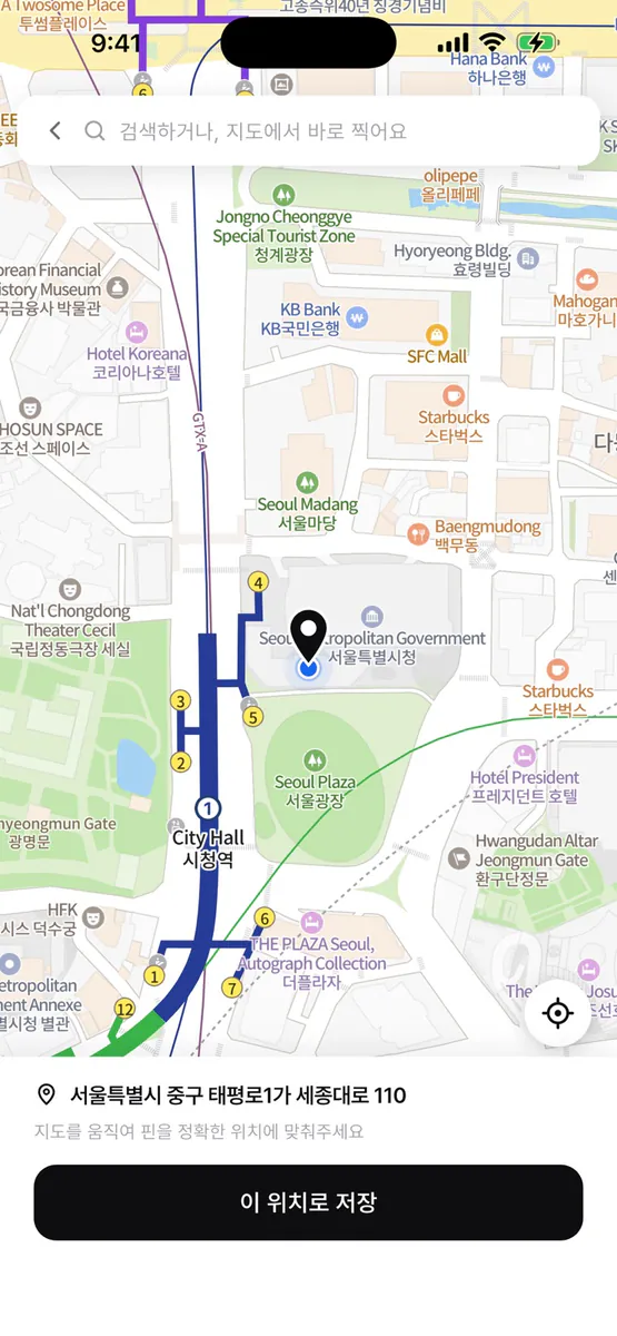 곧도 App Store 공개 화면 5