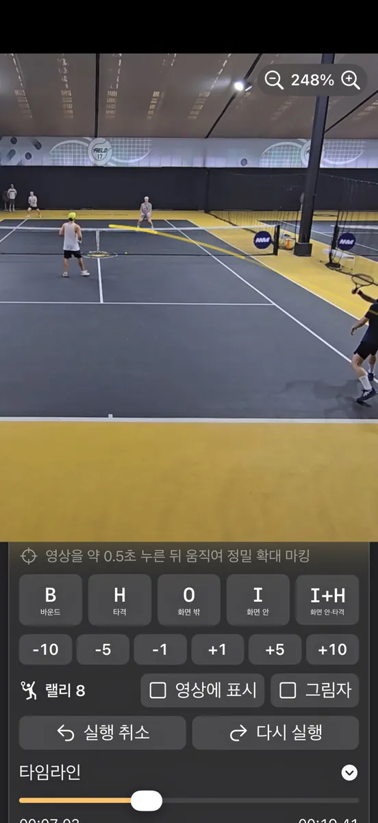 꿀벌테니스 스튜디오 App Store 공개 화면 1
