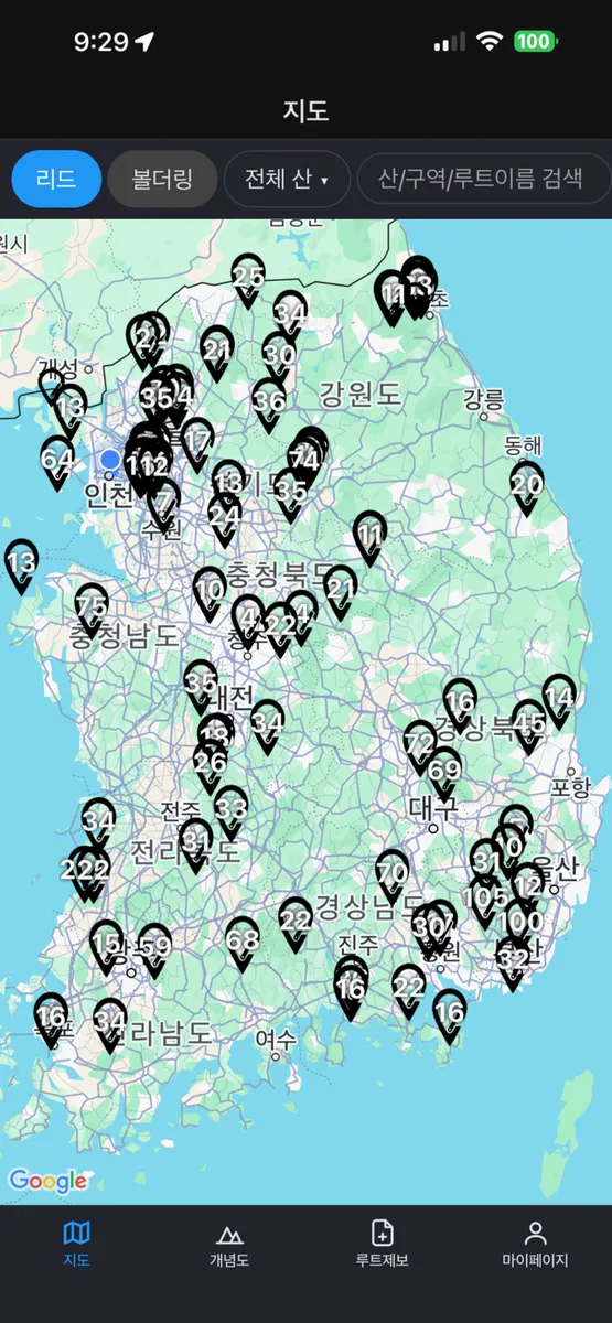 RouteFinding - 루트파인딩 클라이밍 정보앱 App Store 공개 화면 1