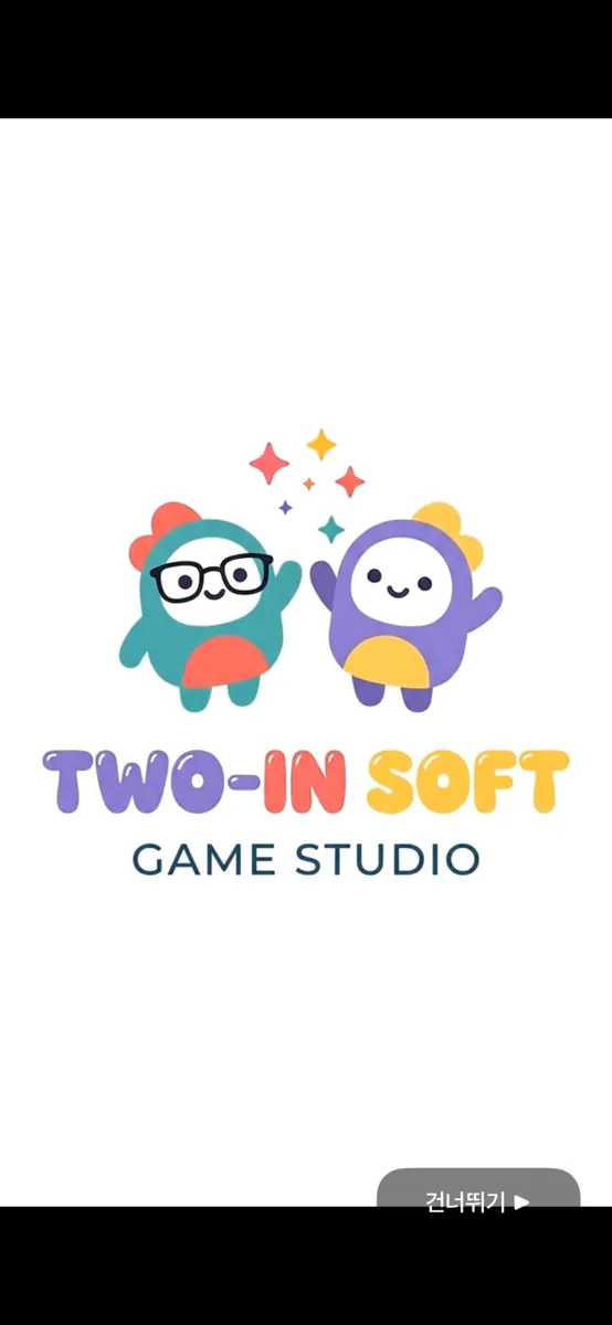 나의 작은 소라게 키우기 App Store 공개 화면 1