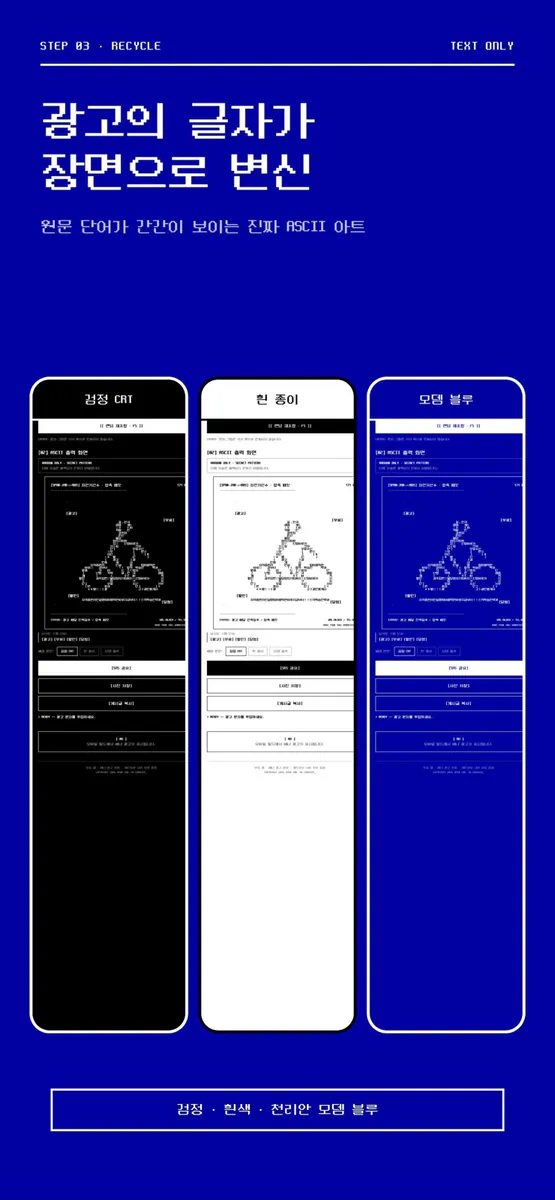 스팸공방 App Store 공개 화면 3