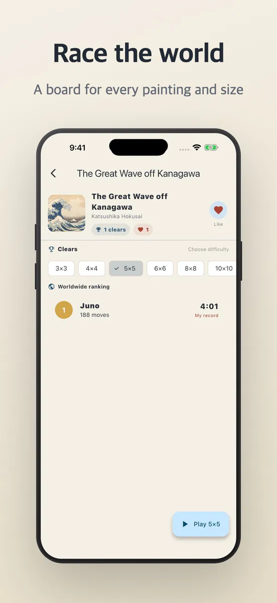 ArtPiece - Sliding Art Puzzle App Store 공개 화면 5