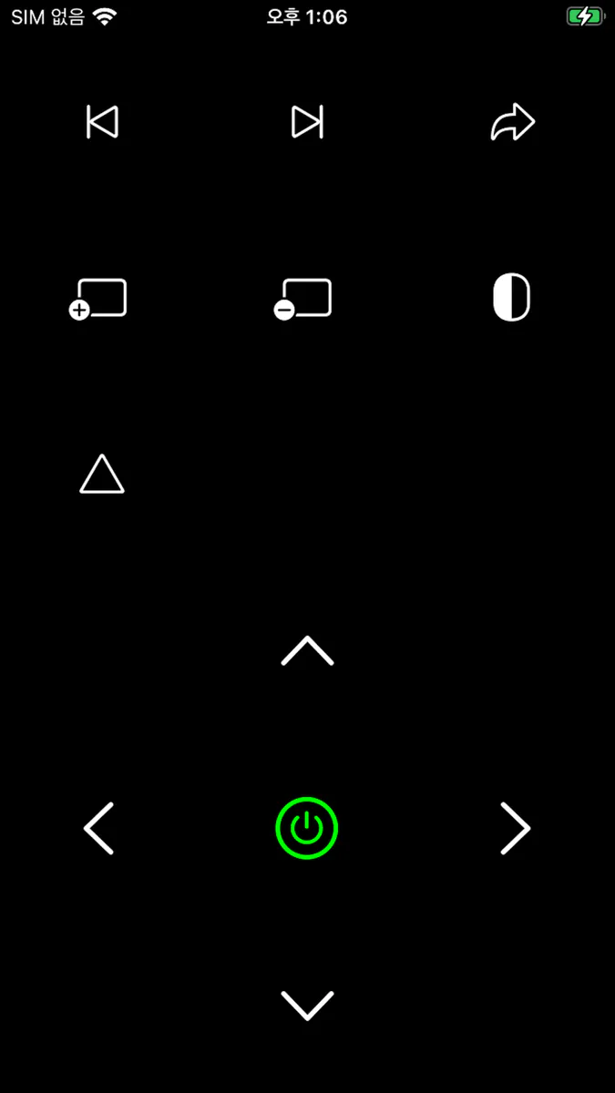 BookRemote App Store 공개 화면 1