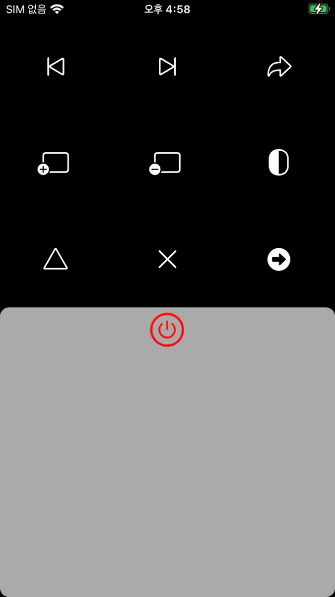 BookRemote App Store 공개 화면 2