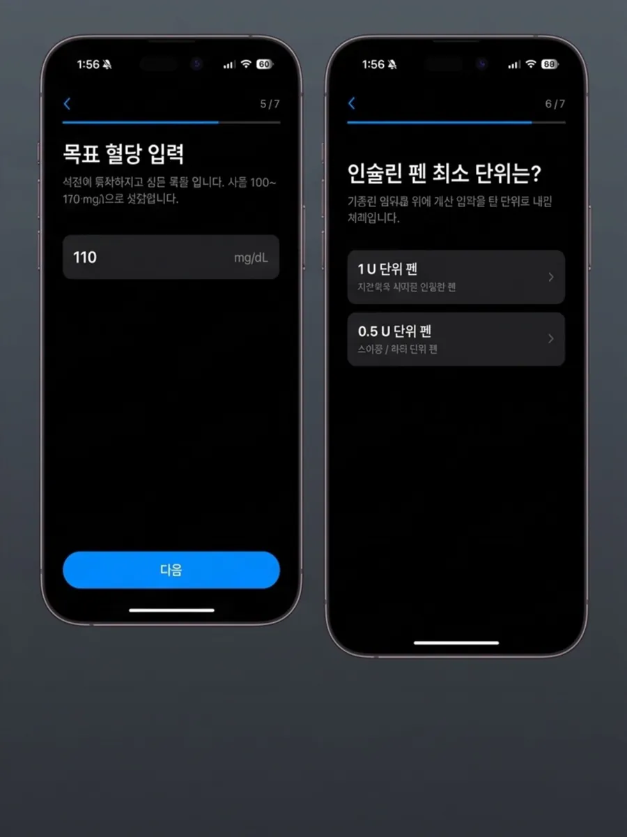 Carbculator App Store 공개 화면 5