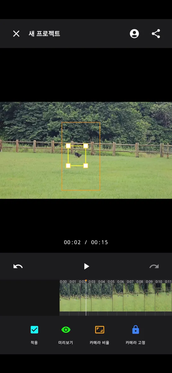 Catchy Cam - Auto Tracking Cam App Store 공개 화면 1