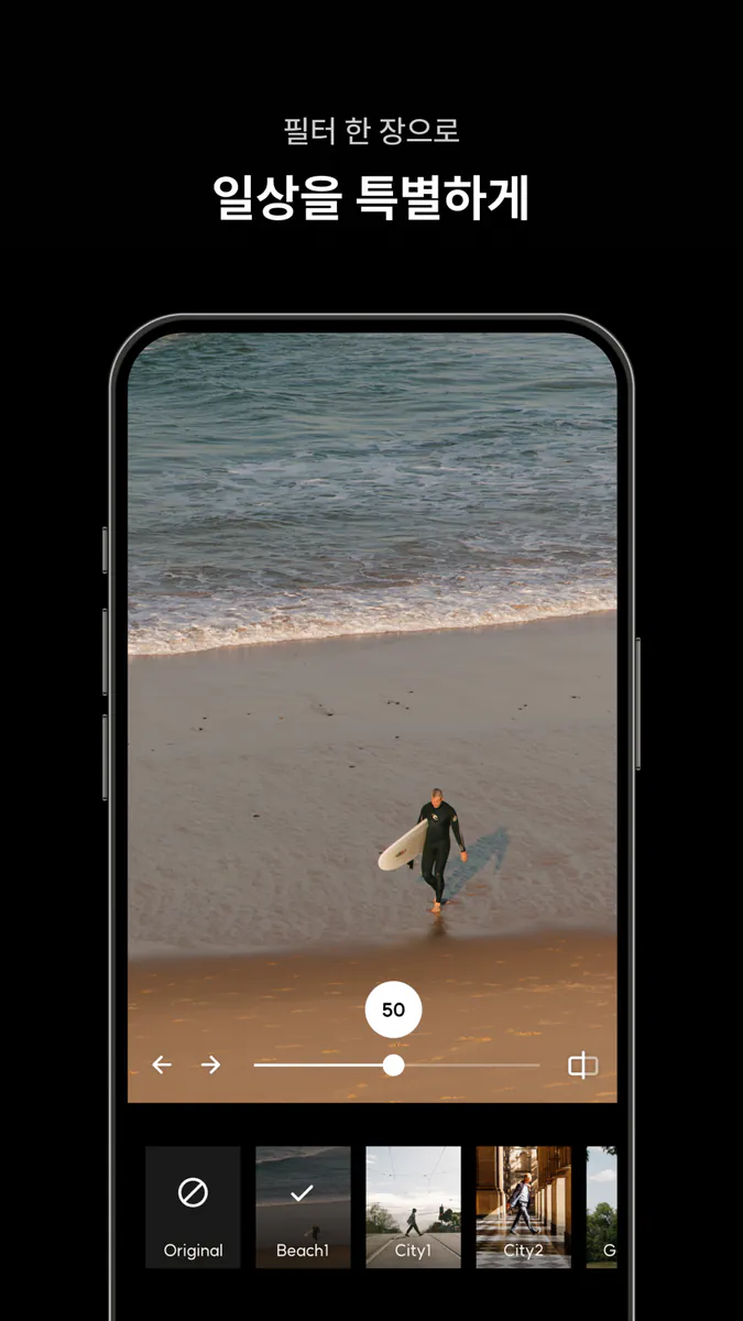 찰칵 필름(@chalkak.film) App Store 공개 화면 2