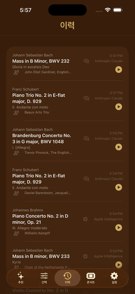 Classical Mood App Store 공개 화면 3