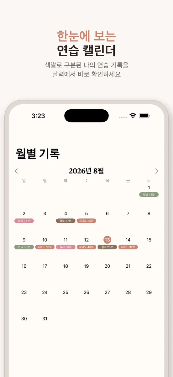 Developpe App Store 공개 화면 1
