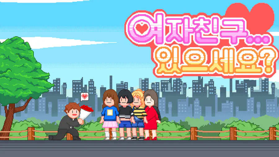 DHG App Store 공개 화면 1