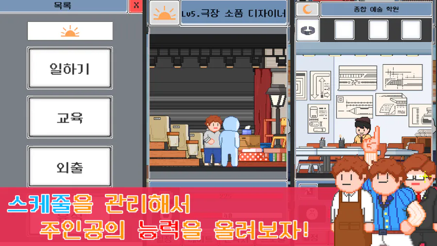 DHG App Store 공개 화면 2