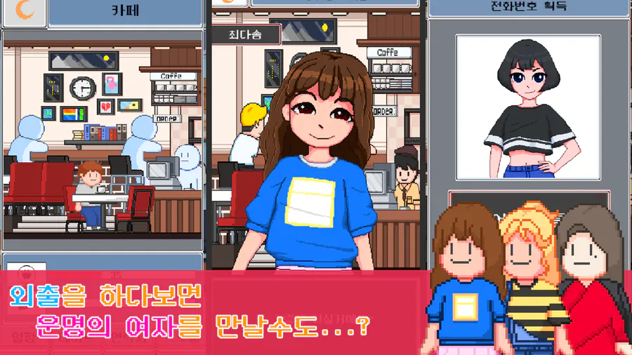 DHG App Store 공개 화면 4