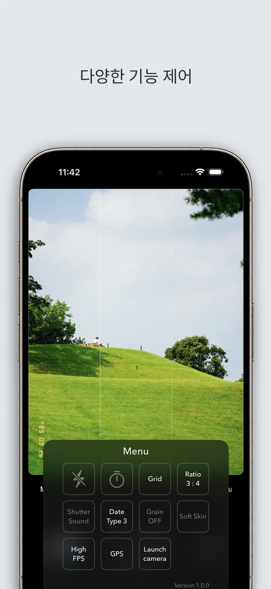 Feelca S App Store 공개 화면 4