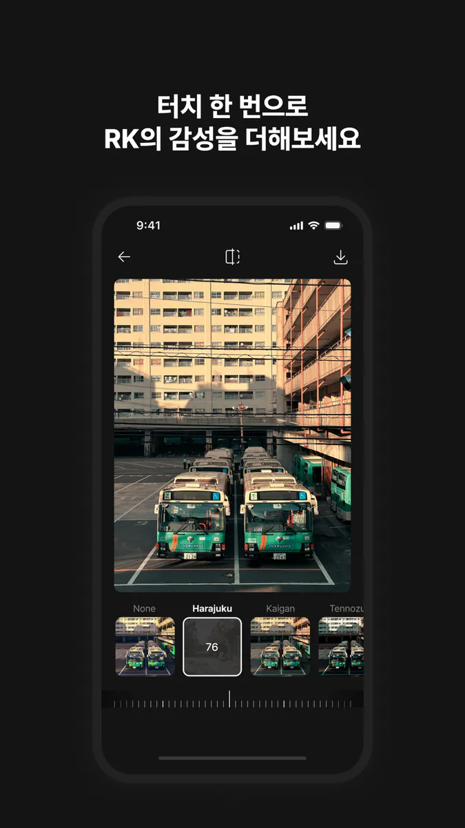 시선Film [RK in Tokyo] App Store 공개 화면 4