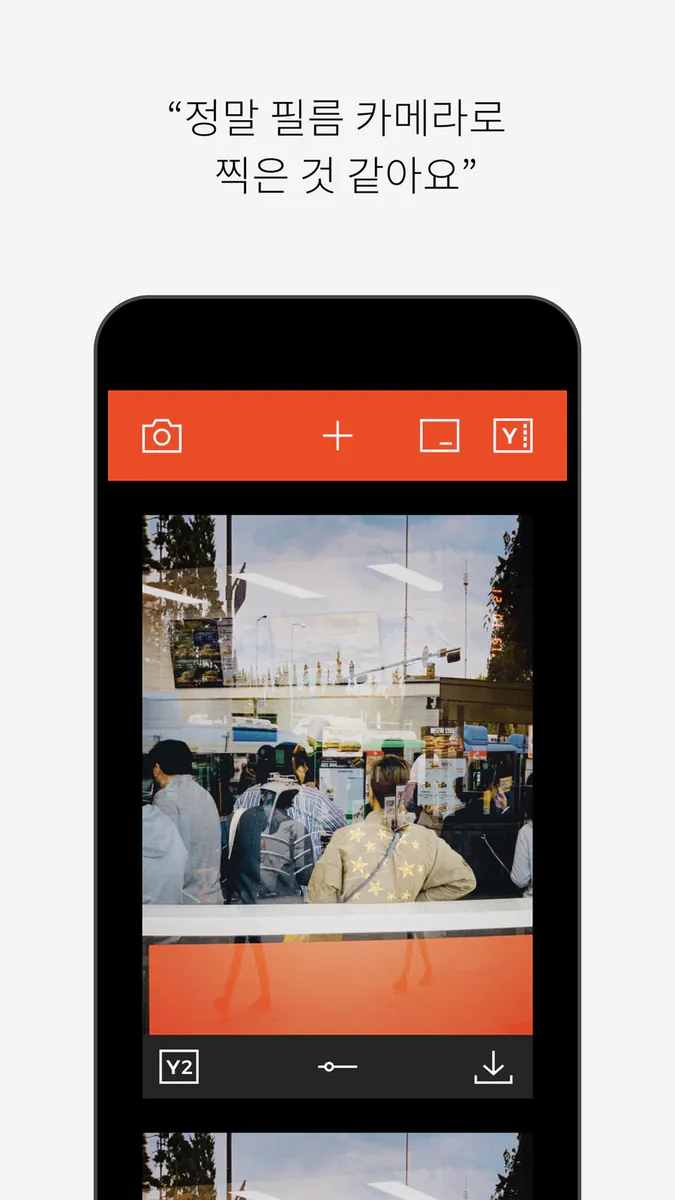 Filmlike Camera App Store 공개 화면 1
