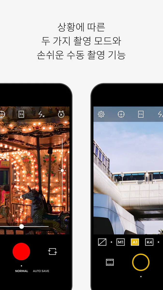 Filmlike Camera App Store 공개 화면 3
