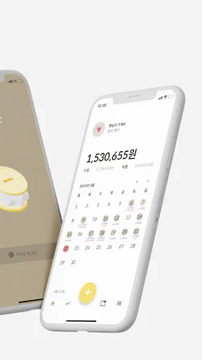 누가, 부부가 만든 공유 가계부 Google Play 공개 화면 2