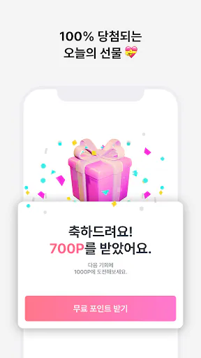 사랑애 - 중년, 돌싱, 채팅, 채팅친구, 만남 친구 Google Play 공개 화면 3