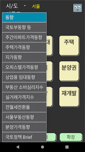 매물장 Gray Google Play 공개 화면 2