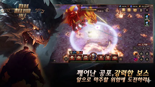 다크 나이트 키우기 : 방치형 RPG Google Play 공개 화면 2