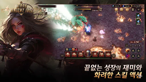 다크 나이트 키우기 : 방치형 RPG Google Play 공개 화면 5