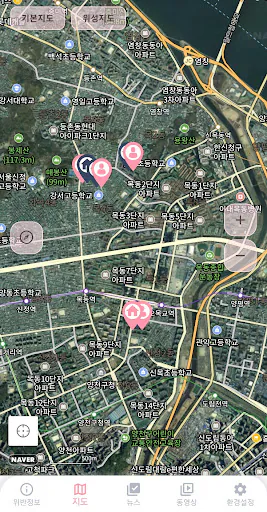 어린이집 블랙리스트 (어린이집 정보공개, 아이사랑) Google Play 공개 화면 4