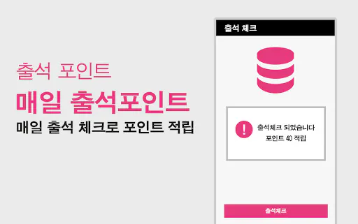 오마이러브 - 믿을수 있는 안심인증 채팅 Google Play 공개 화면 5