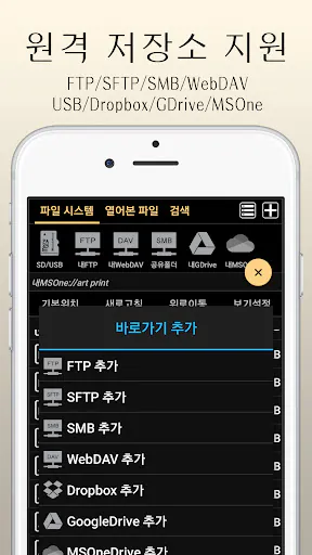 아라-만화뷰어,텍스트뷰어,스캔뷰어,소설뷰어 Google Play 공개 화면 2