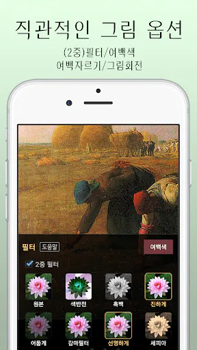 아라-만화뷰어,텍스트뷰어,스캔뷰어,소설뷰어 Google Play 공개 화면 4